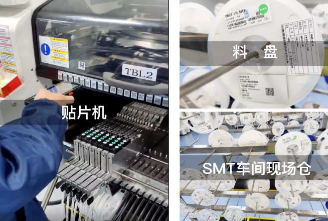 SMT accurate feeding sees Yiertong electronic feeding error prevention, quality traceability full analysis